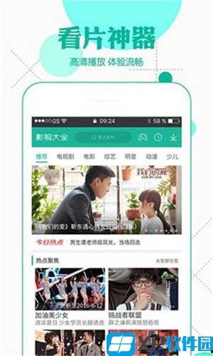 亚洲欧洲视频下载