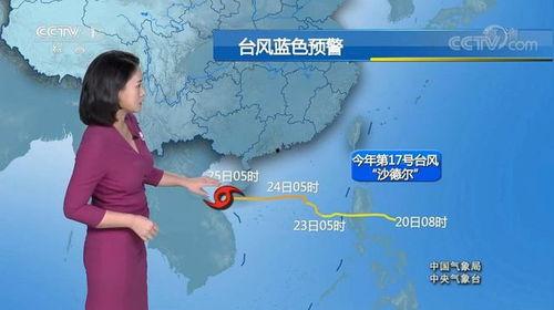 台风暴雨日韩天气预报视频